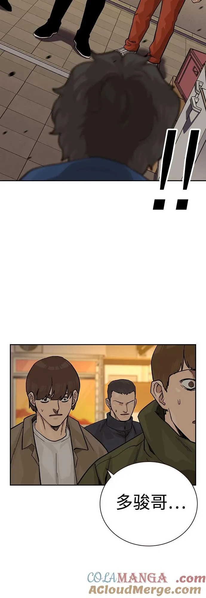 [第2季] 第71话84
