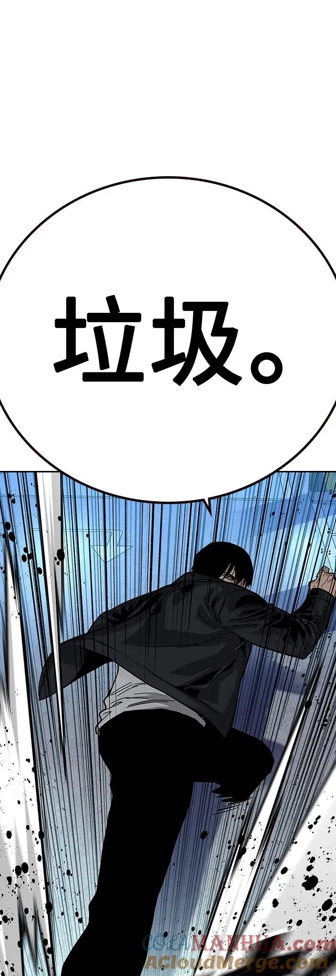 [第2季] 第42话48