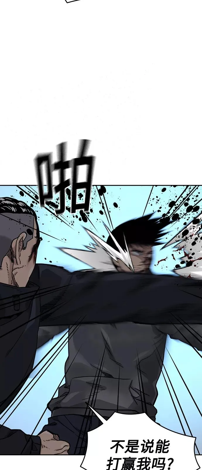 第48话55