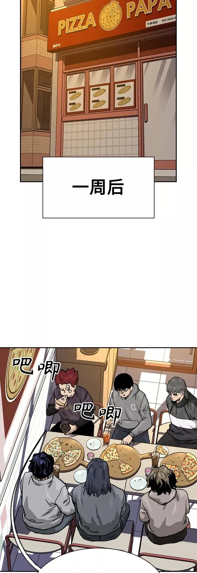 第55话35