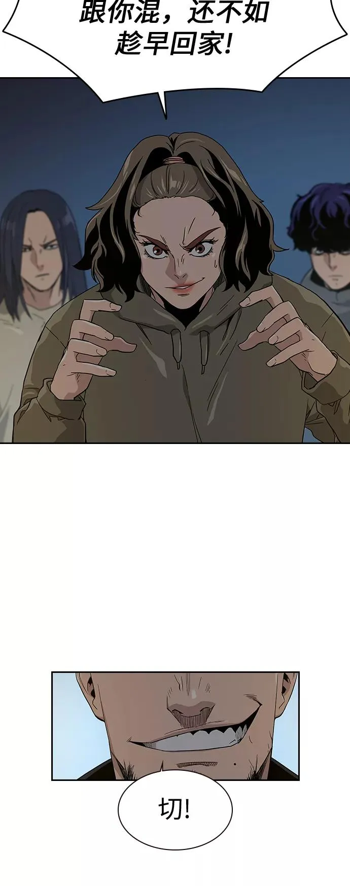 第13话66