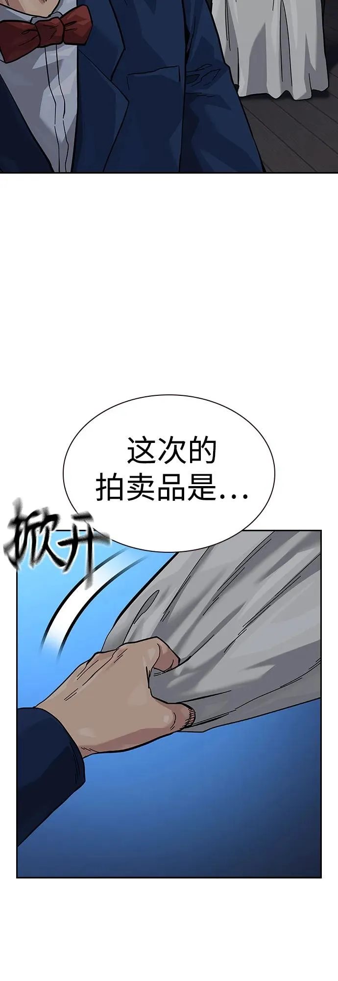 [第2季] 第58话75