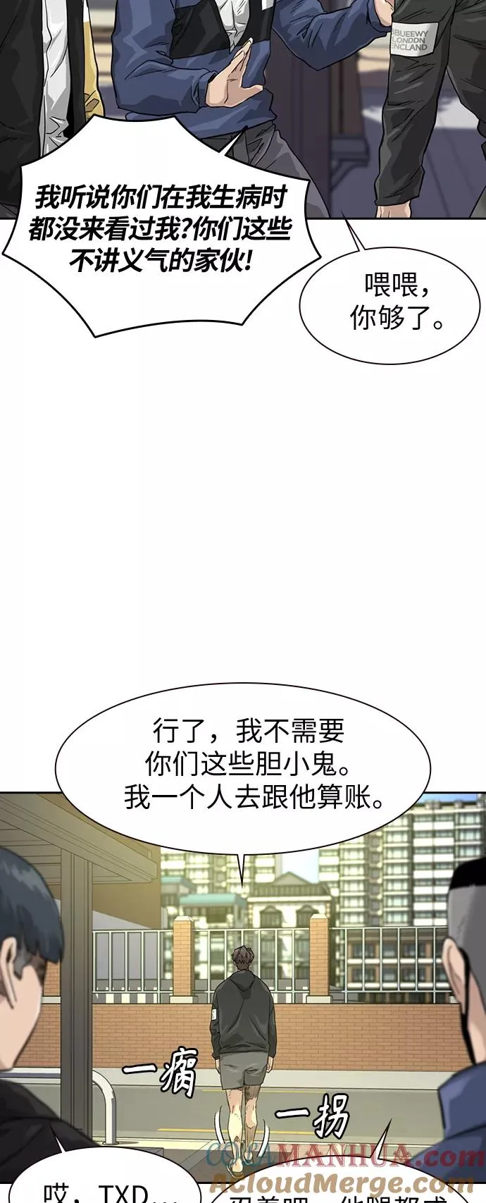 第31话18