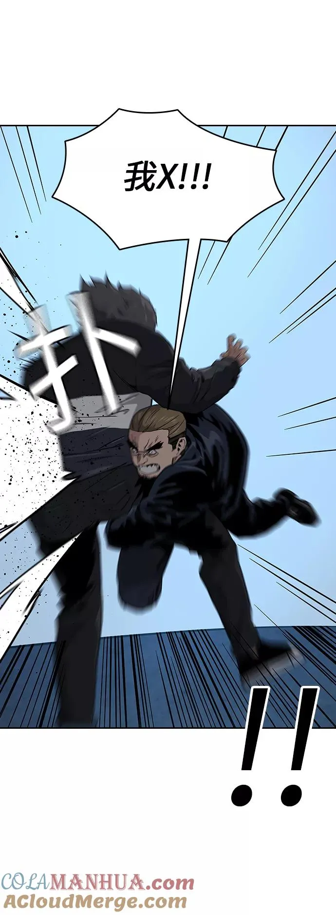 第14话54