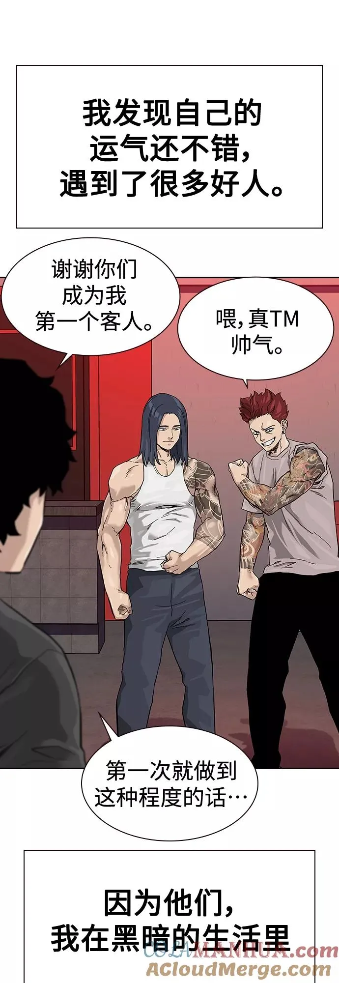 【免费】 特别篇430