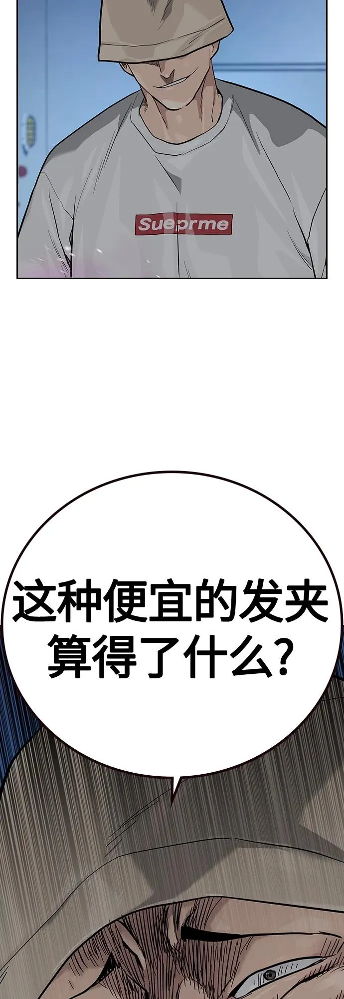[第2季] 第28话106