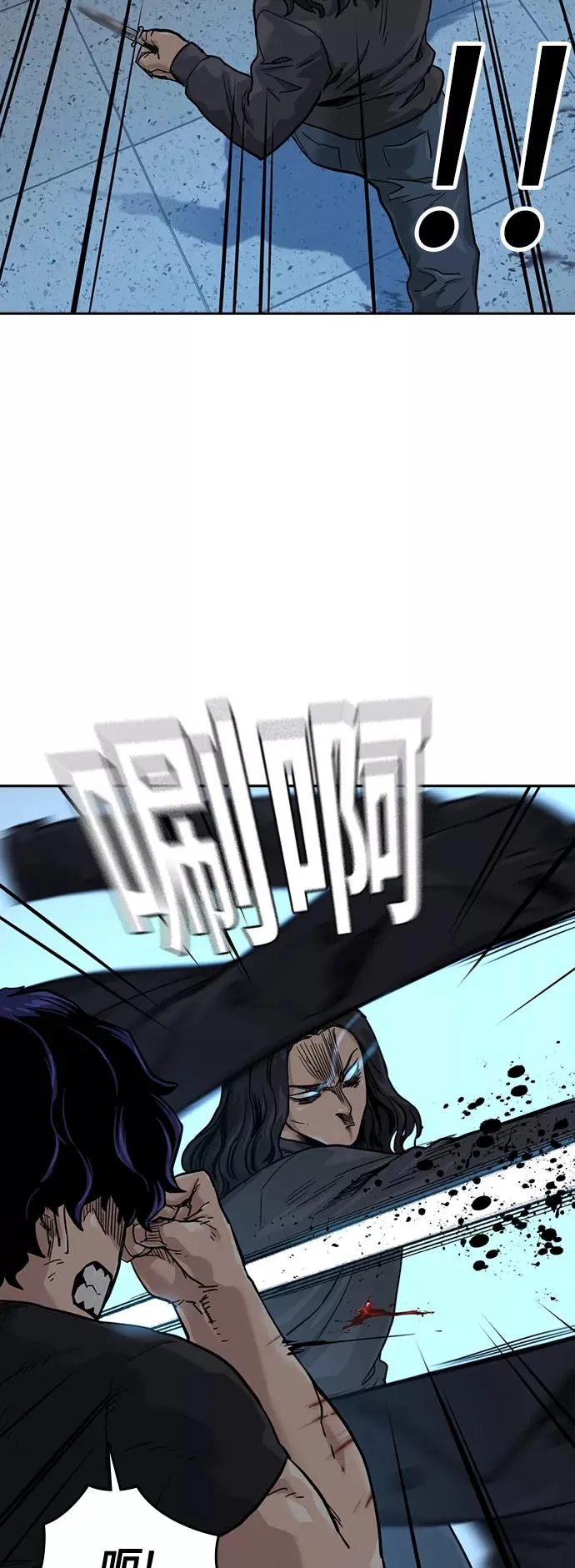 第45话22