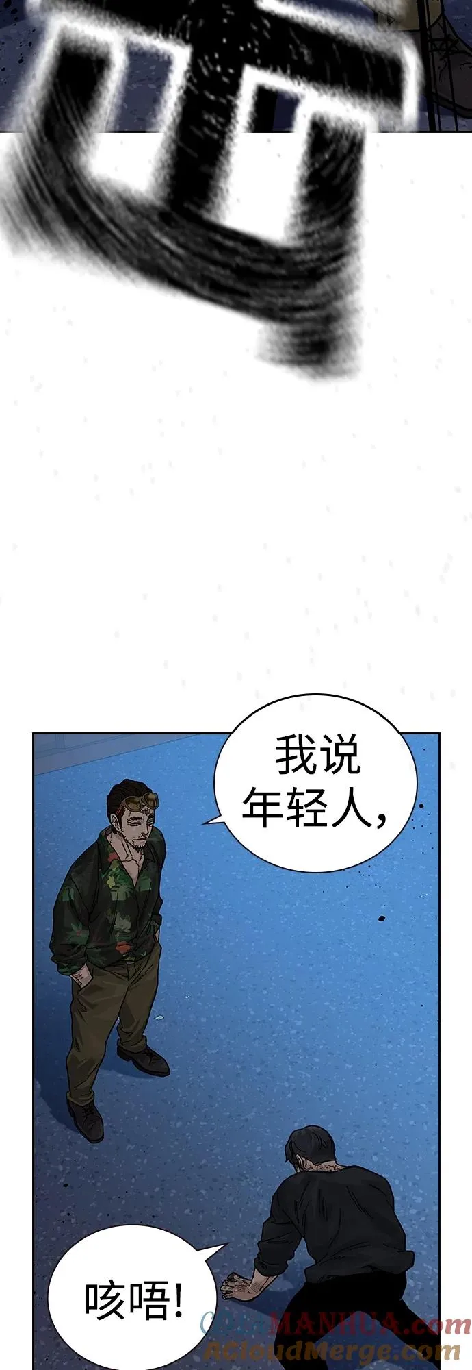 [第2季] 第10话60