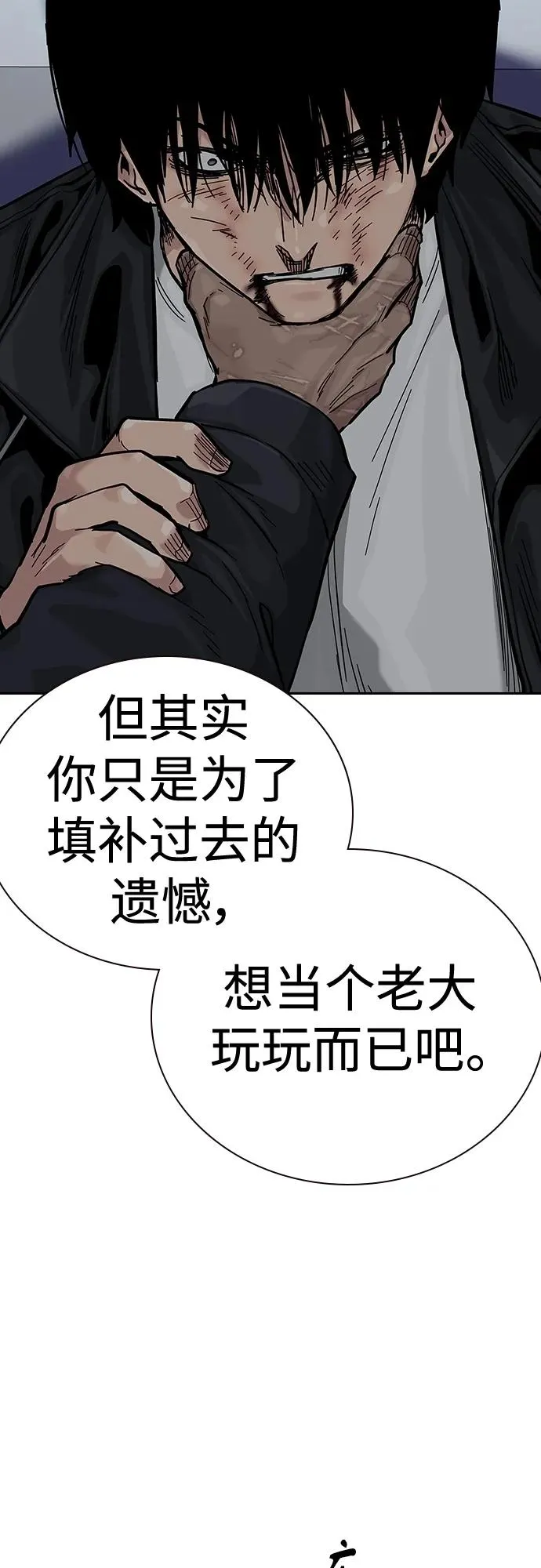[第2季] 第40话47