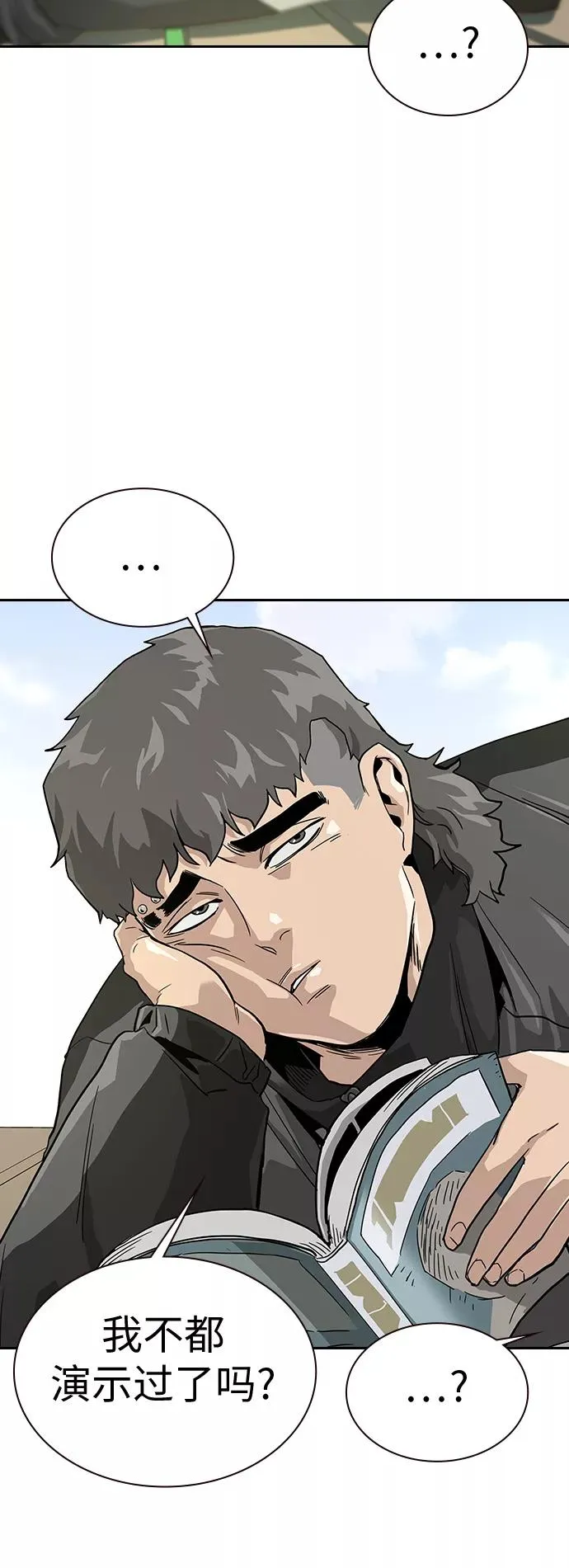 第9话37
