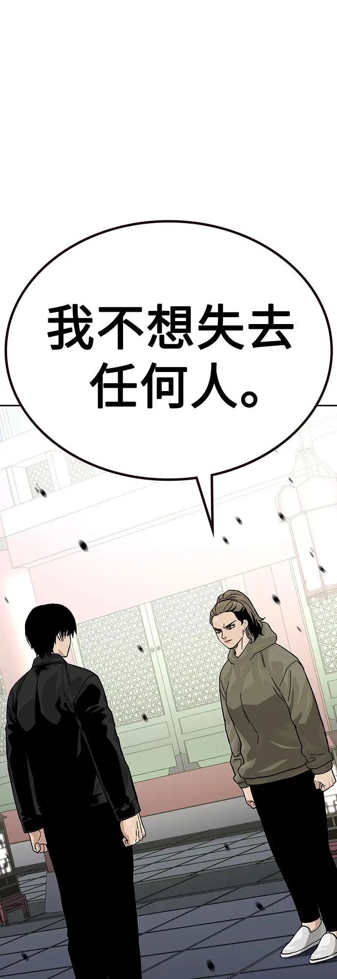 [第2季] 第80话35
