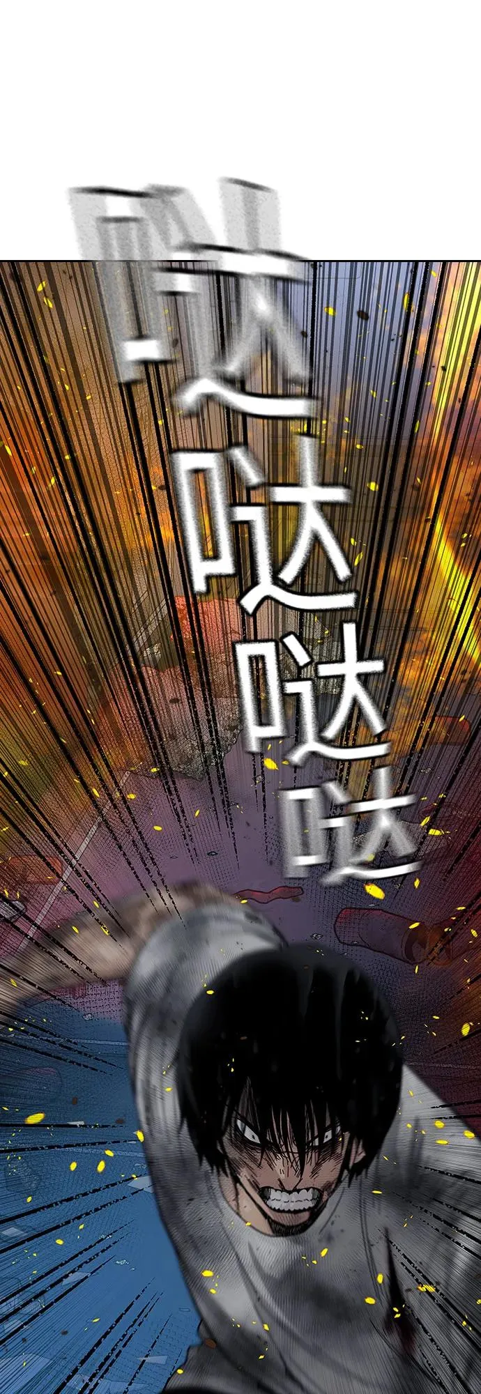 [第2季] 第83话30