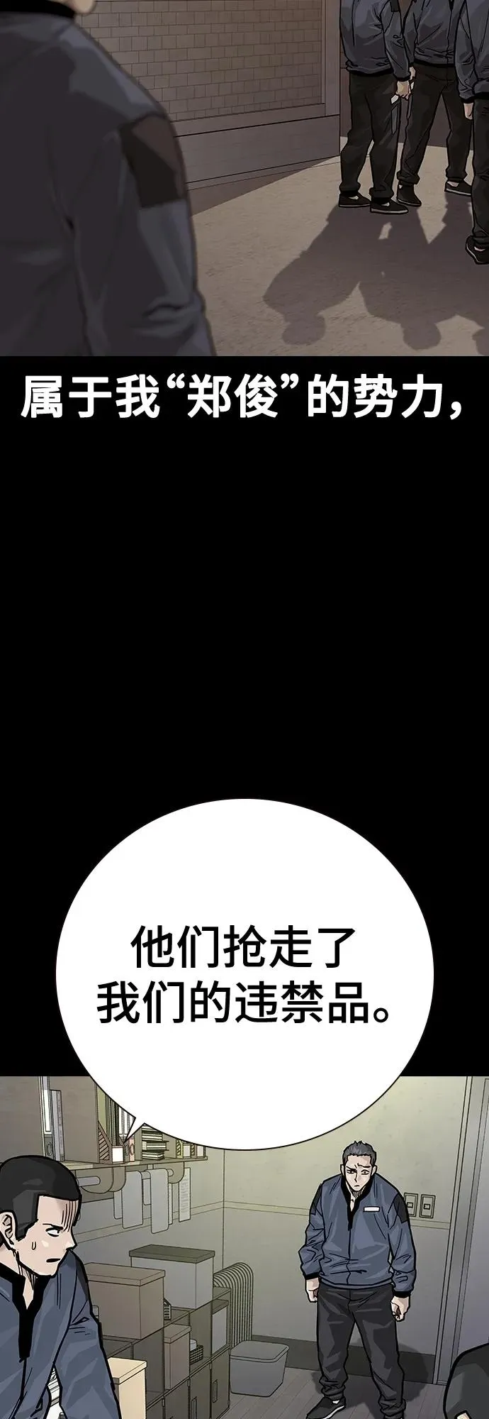 [第2季] 第23话49