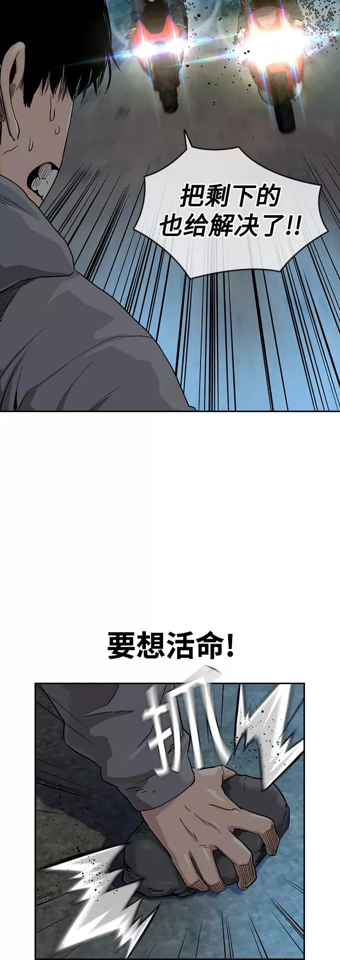 第38话10