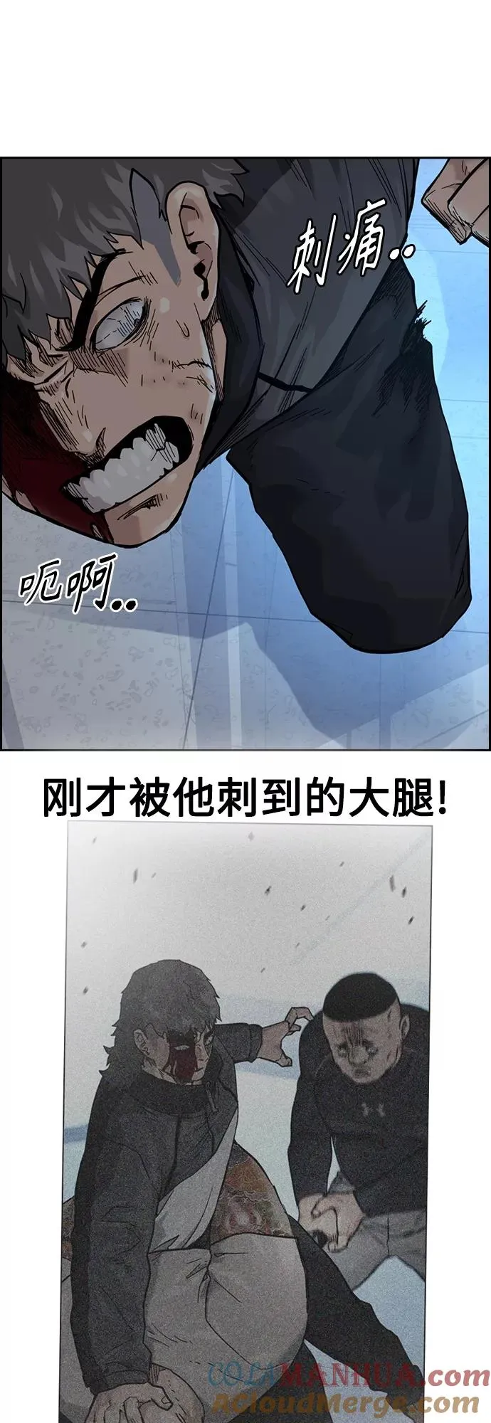 第59话12