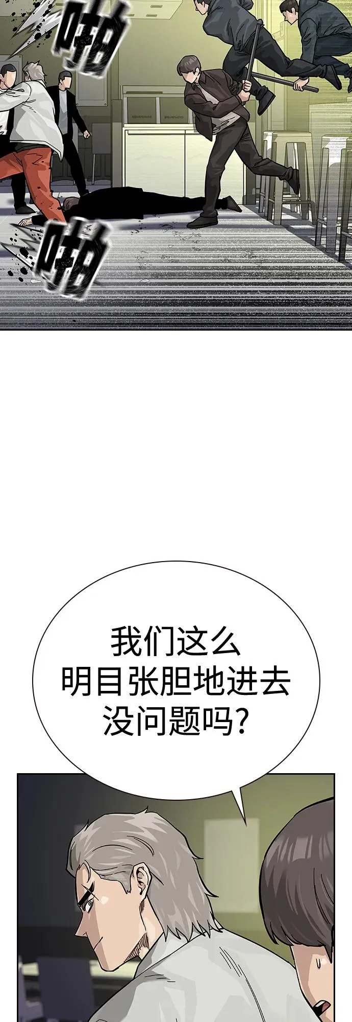 [第2季] 第39话63