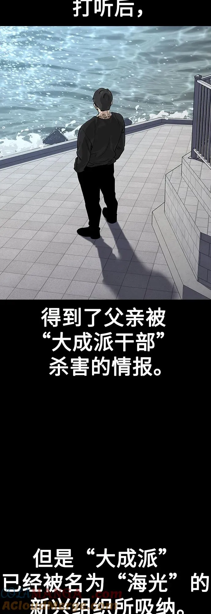 [第2季] 第66话36