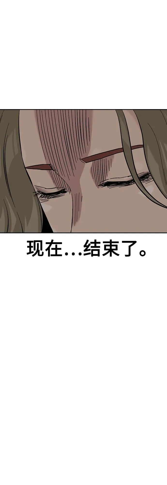 [第2季] 第58话95