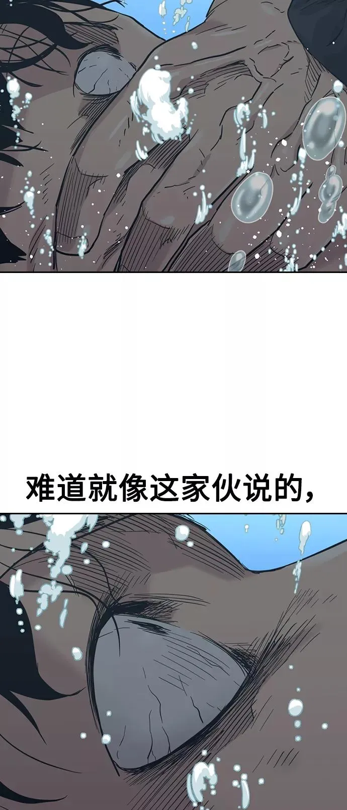 第46话71