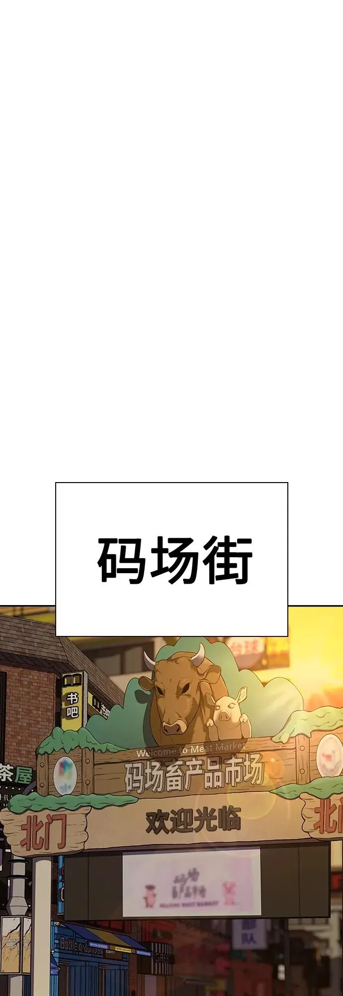 [第2季] 第17话70