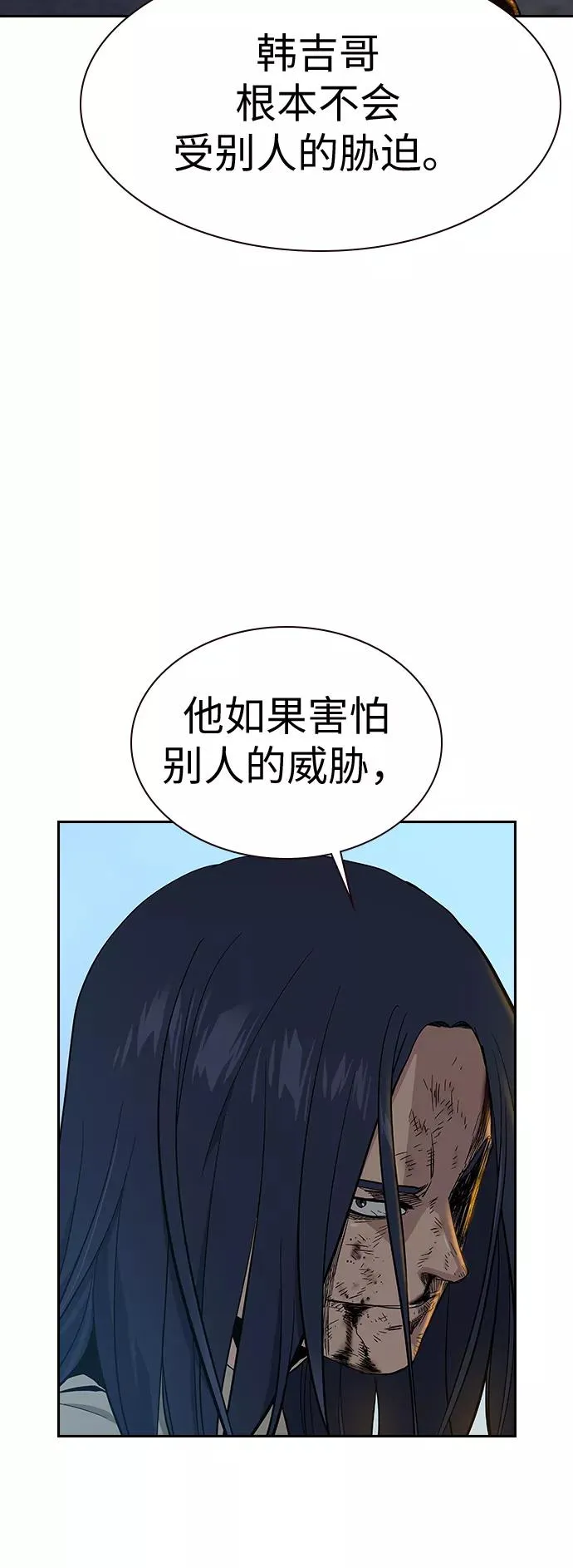 第14话29