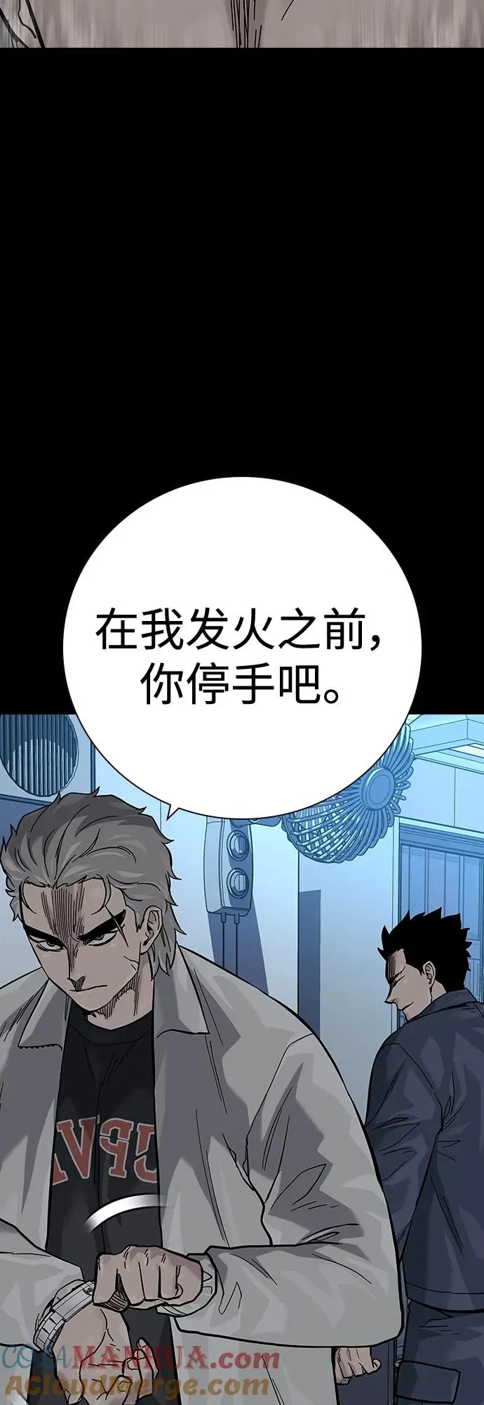 [第2季] 第33话45