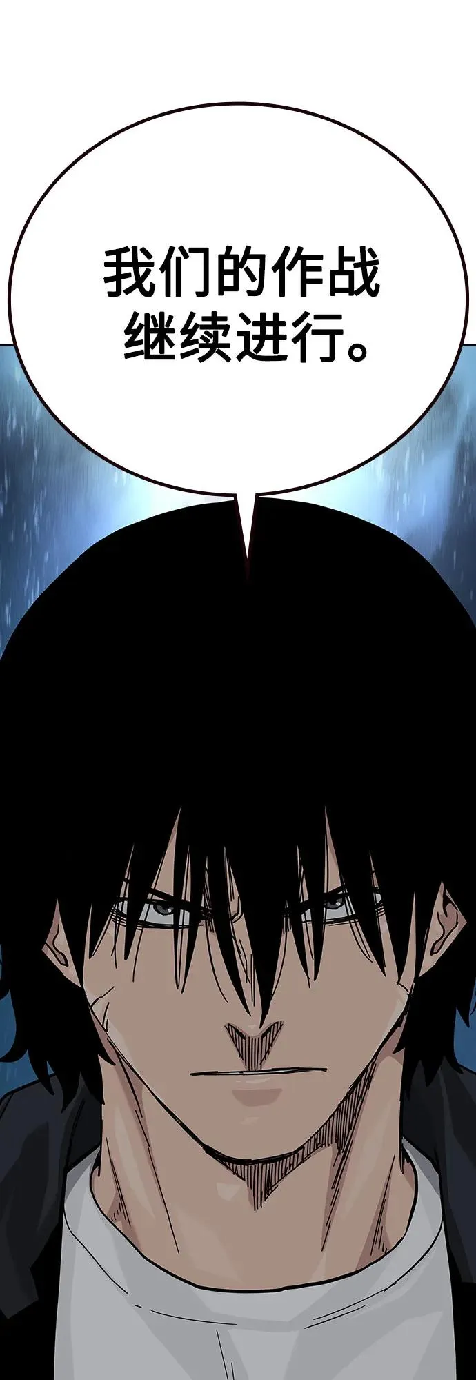 [第2季] 第76话29