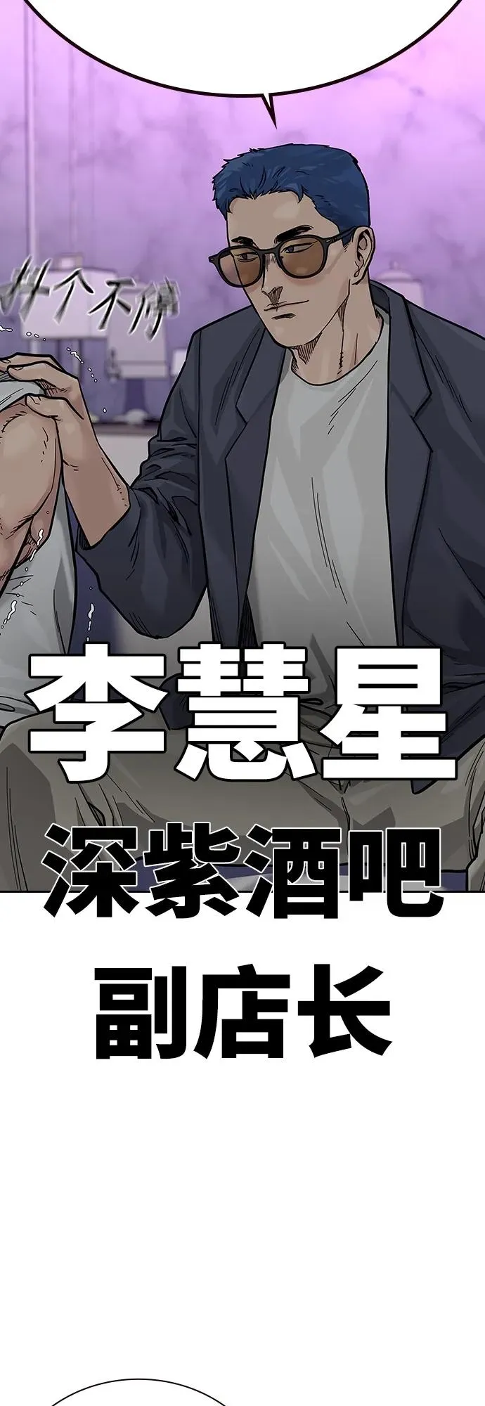[第2季] 第21话7