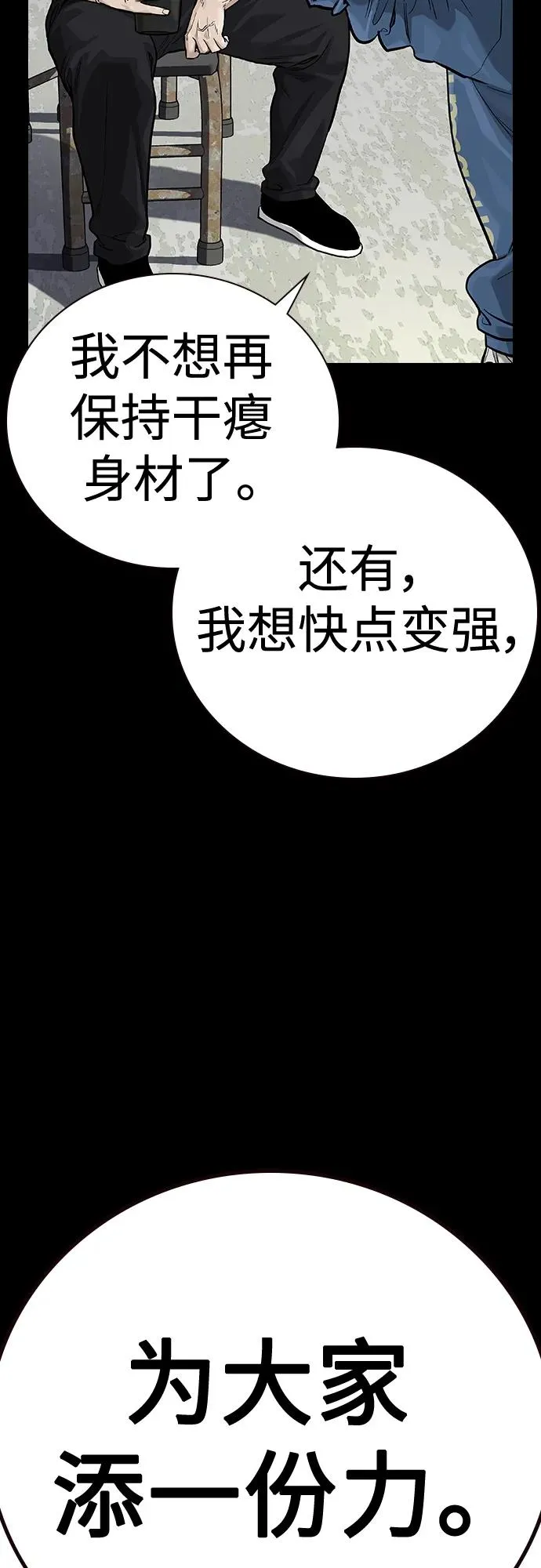 [第2季] 第30话7