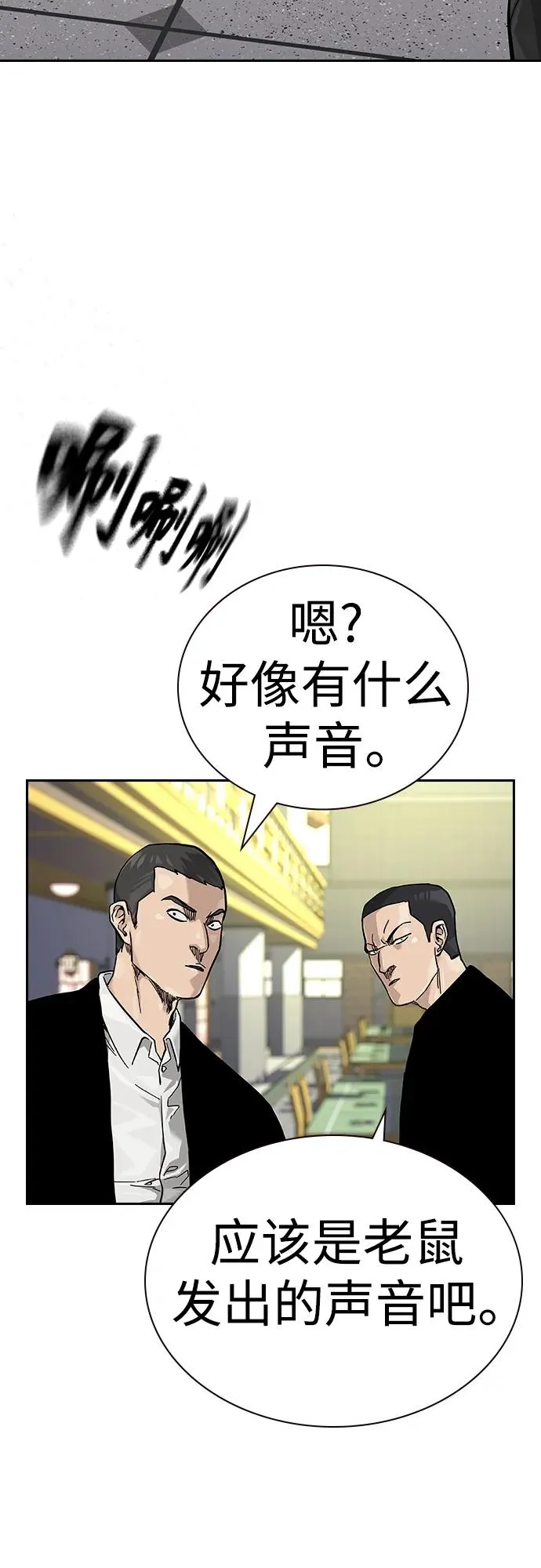 [第2季] 第39话49