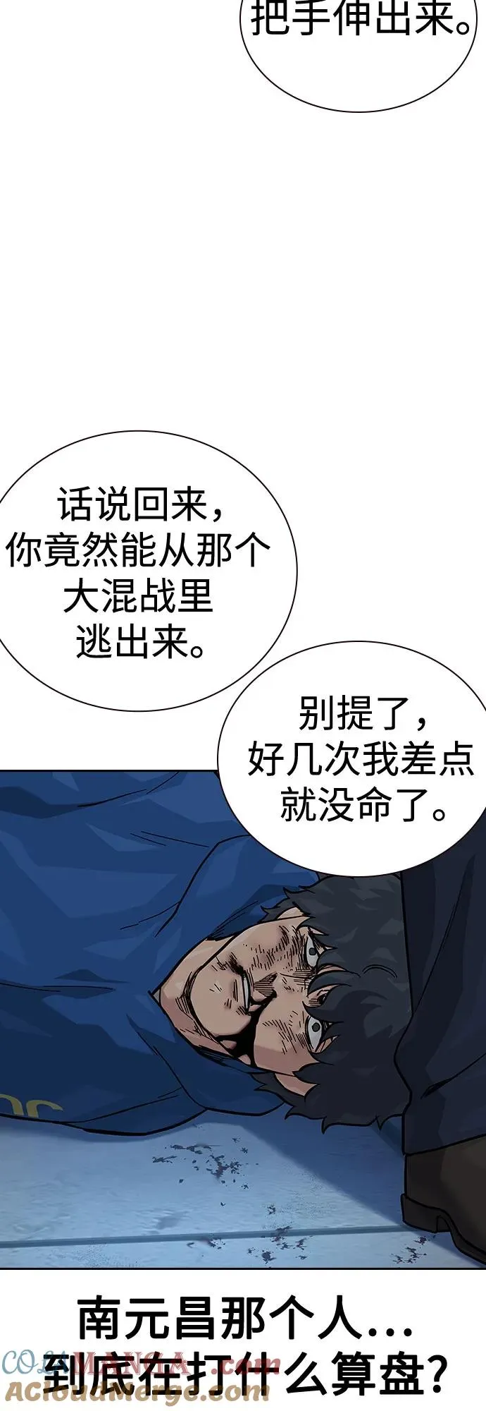 [第2季] 第78话12