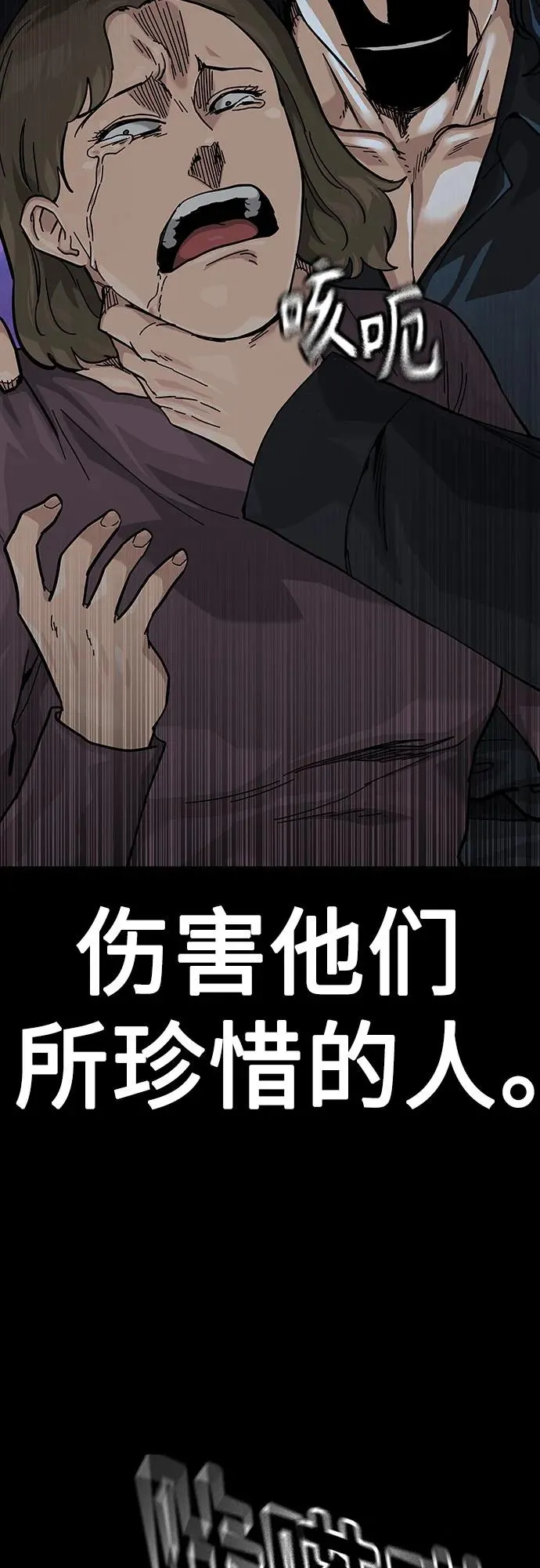 [第2季] 第59话10