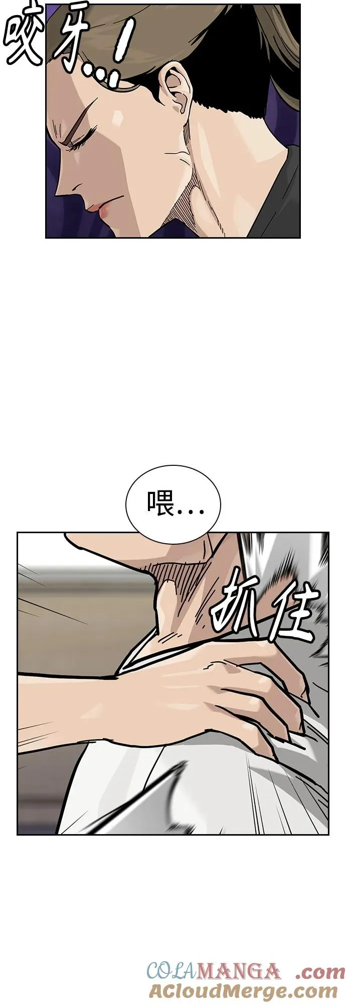[第2季] 第67话56