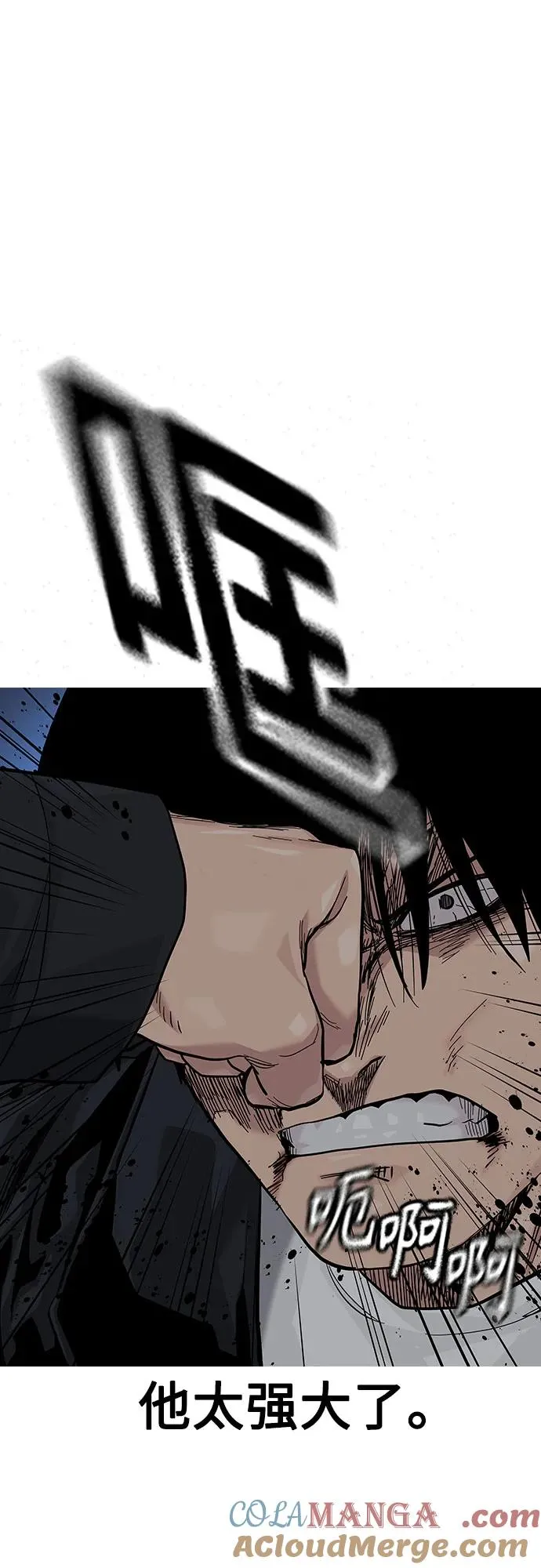 [第2季] 第61话88