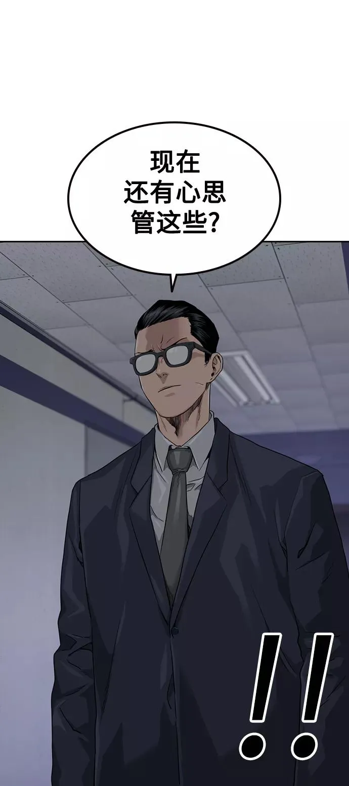 第41话56