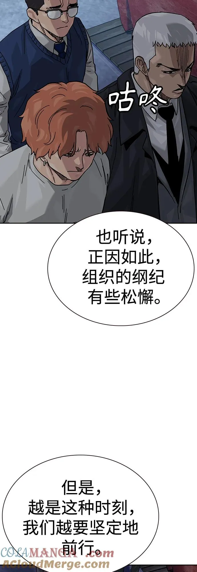 [第2季] 第68话64