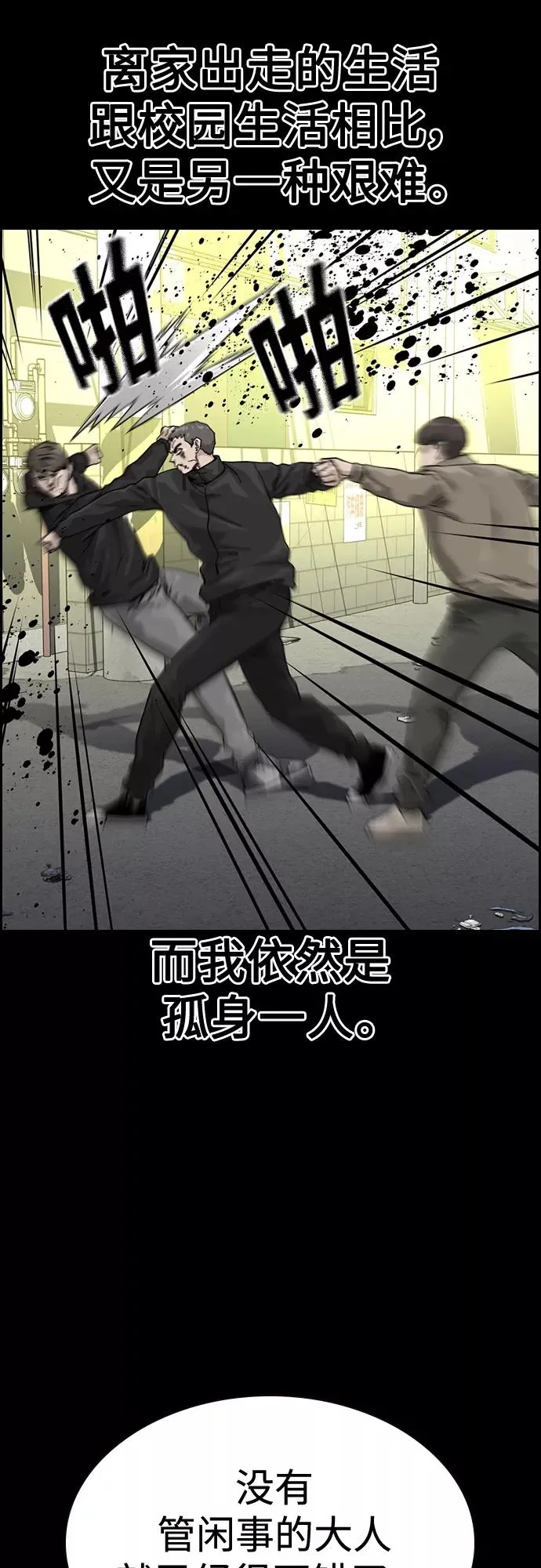 第60话22