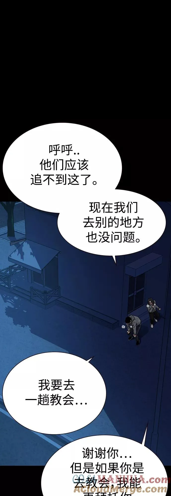 第61话9