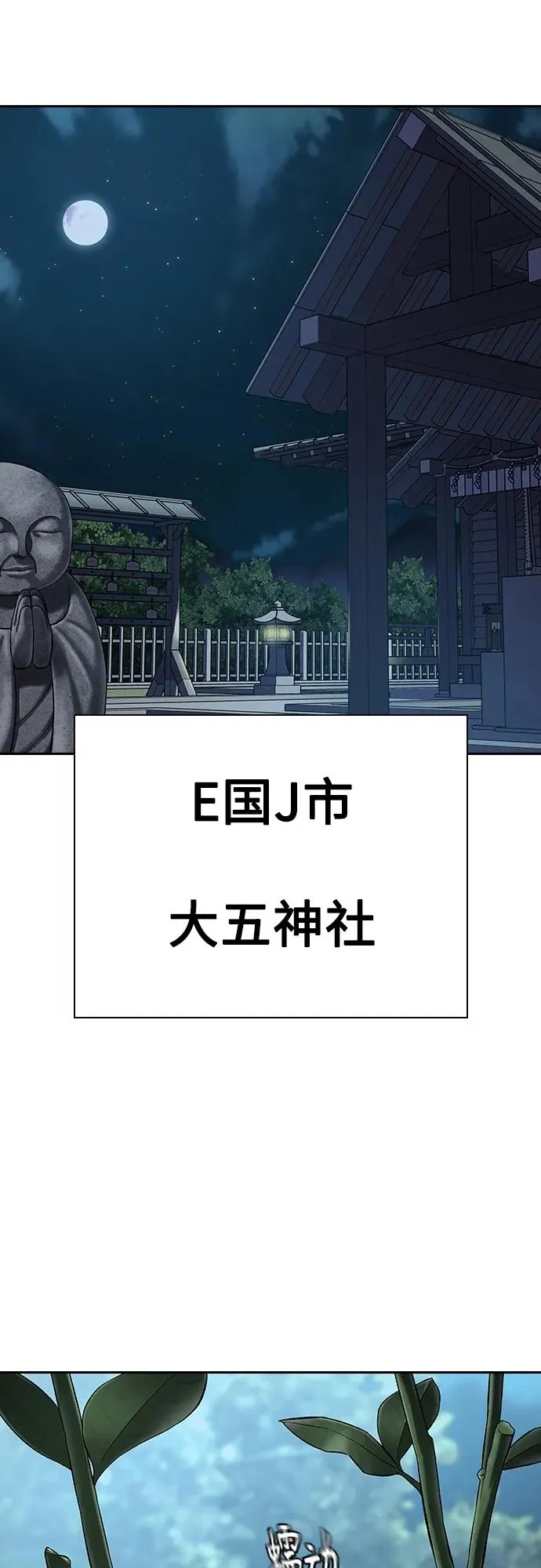 [第2季] 第44话38