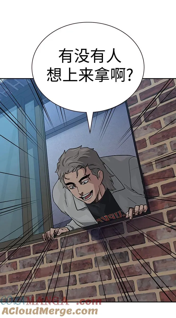 [第2季] 第54话72