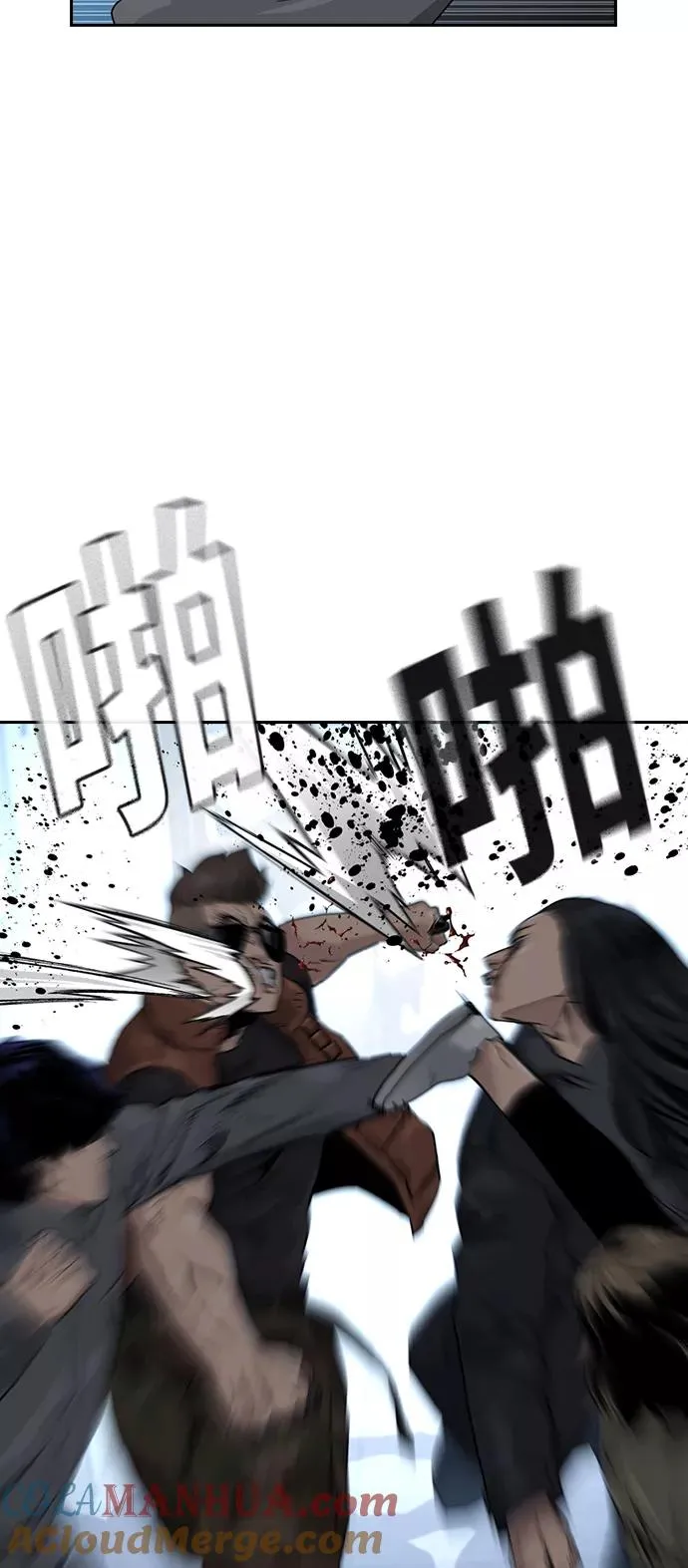 第43话63