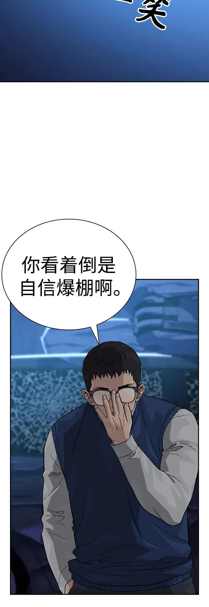 [第2季] 第51话58
