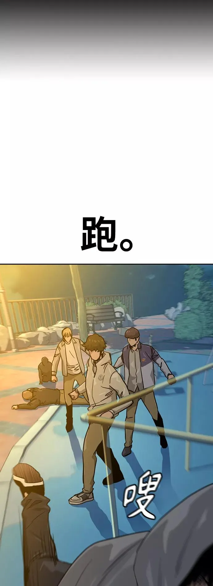 第20话25