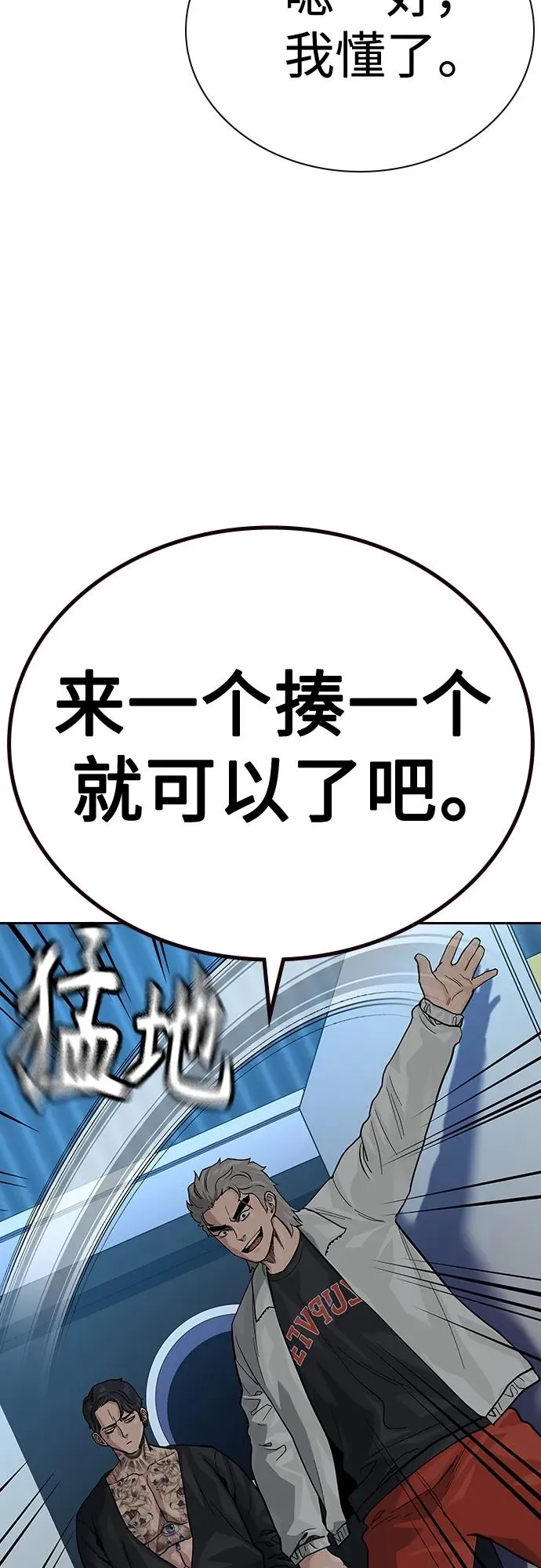 [第2季] 第43话22