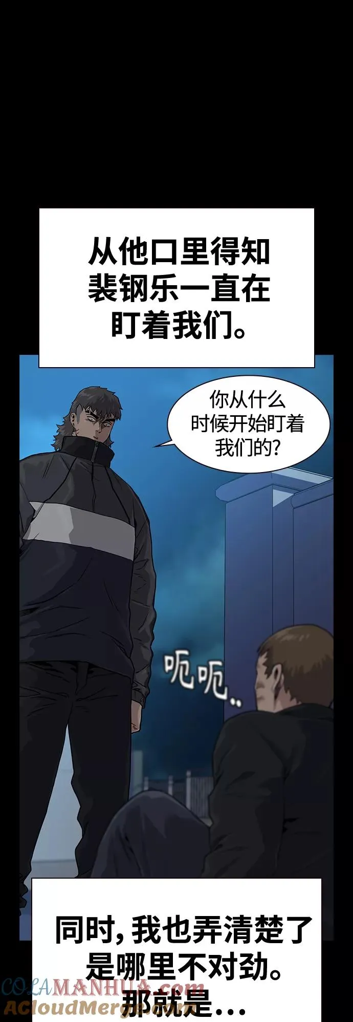 第41话9