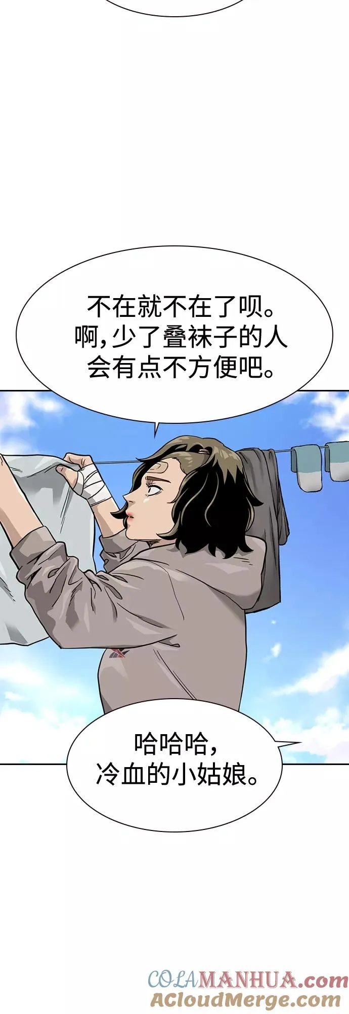 第56话30