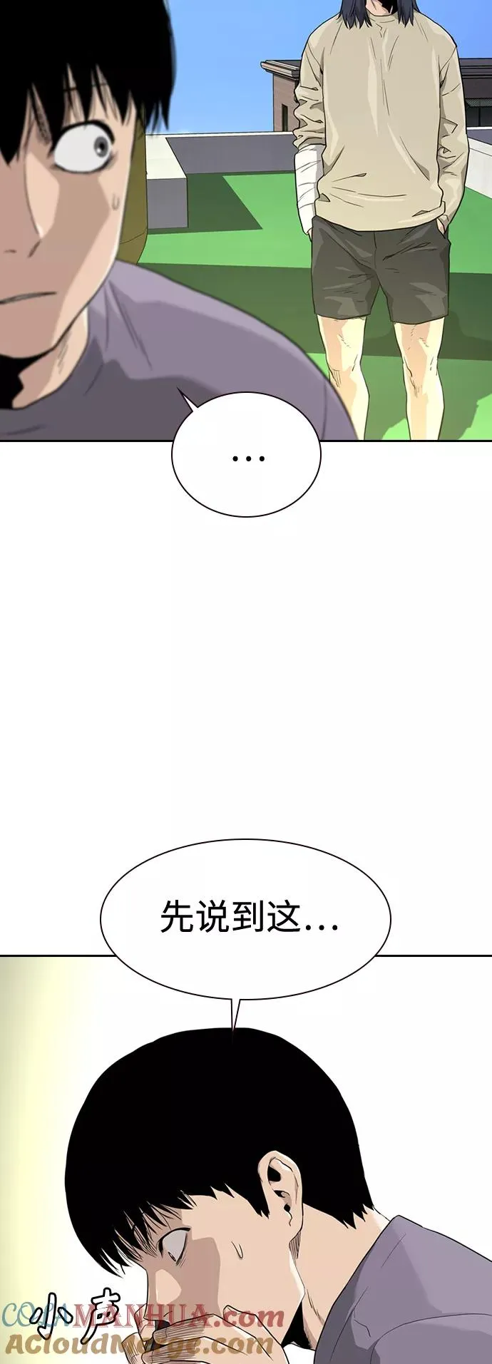 第39话66
