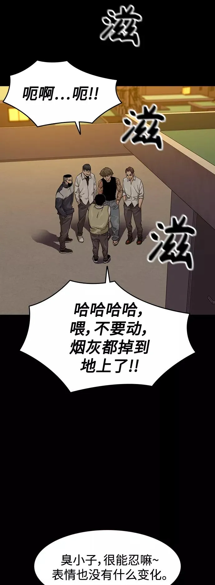 第27话8