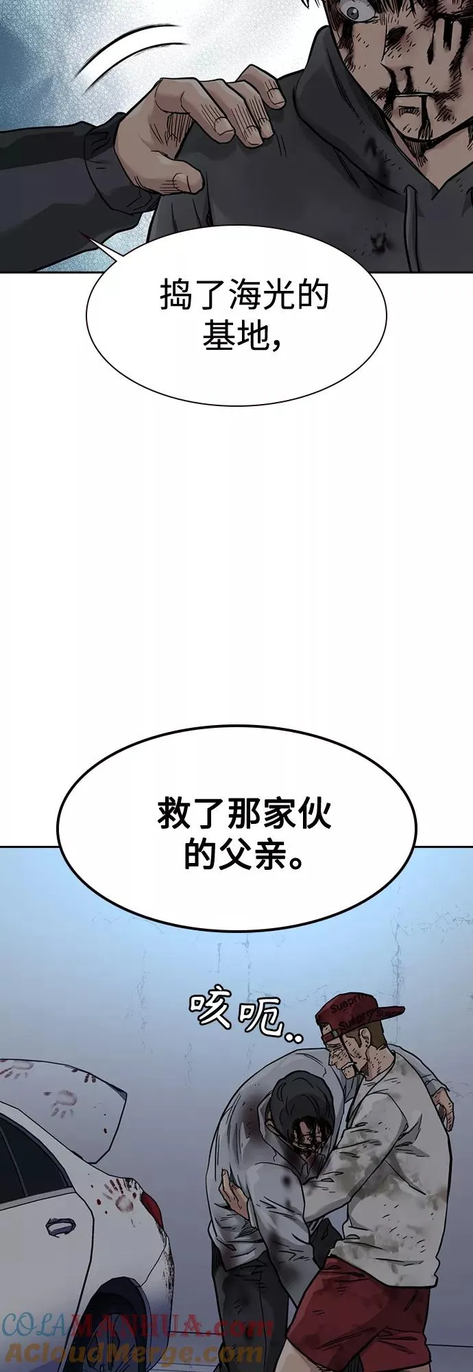 第53话54