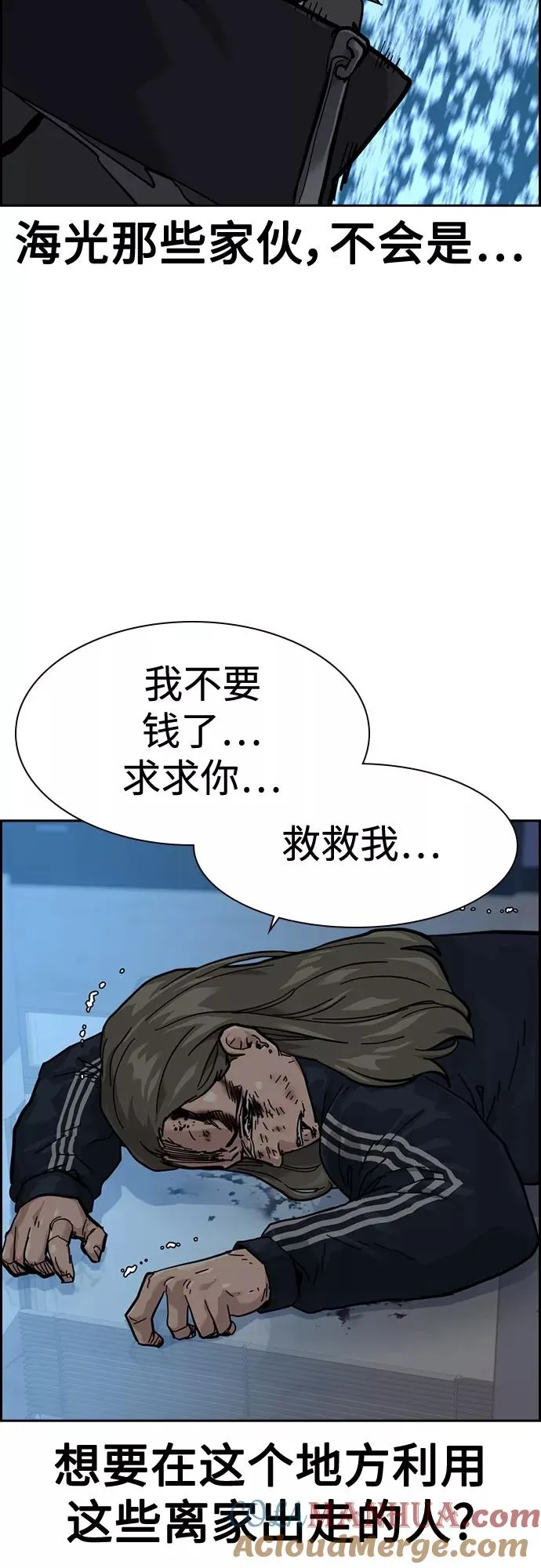 第59话36